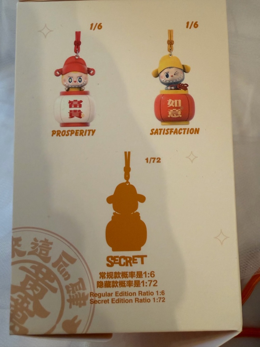 Pop Mart The Monsters Let’s Have Fun Together Night Light - Good Health - Picture 7 of 9